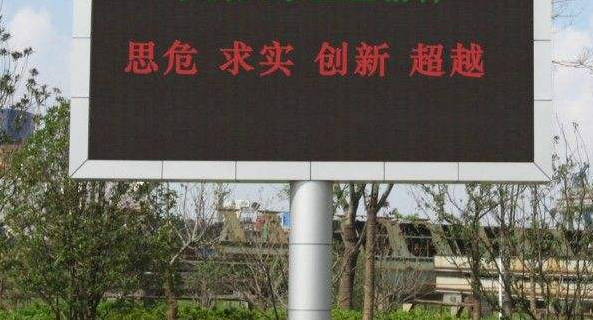 led雙色顯示屏的參數(shù)有哪些要素？